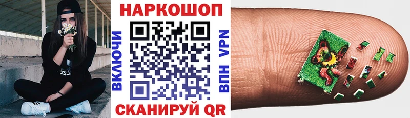 Купить наркотик Владимир Alpha-PVP Кокаин Амфетамин Меф мяу мяу Каннабис ГАШ