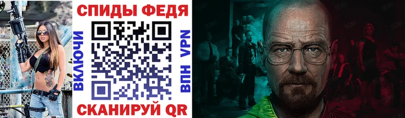 Амфетамин Premium Владимир