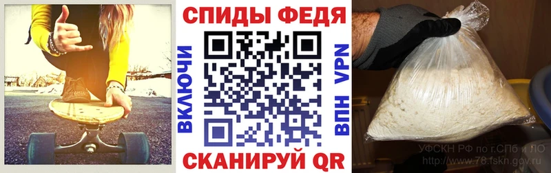 Amphetamine Premium  дарнет шоп  Владимир 