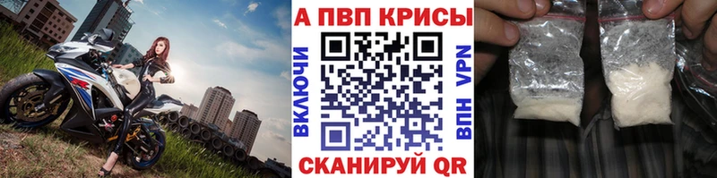 купить   hydra ТОР  Alpha PVP СК  Владимир 
