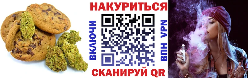Cannafood конопля  Владимир 