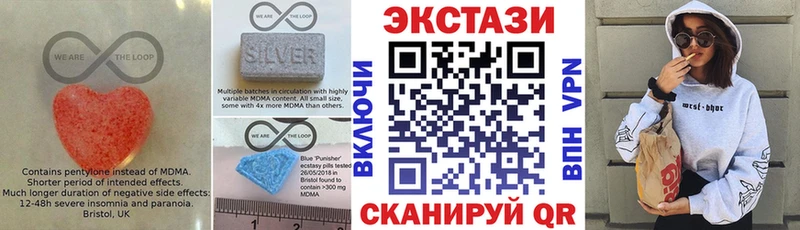ЭКСТАЗИ MDMA  мега маркетплейс  Владимир 