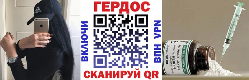 блэк спрут рабочий сайт  Владимир  Героин герыч 