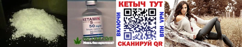 наркотики  блэк спрут зеркало  КЕТАМИН VHQ  Владимир 