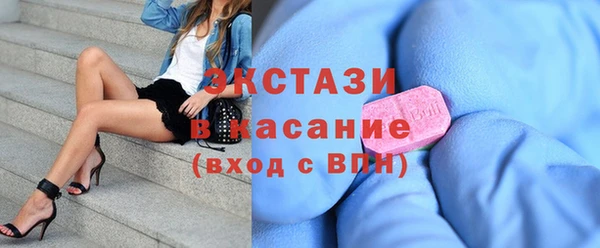 прущие крисы Абдулино