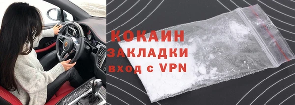 эйфоретик Абаза