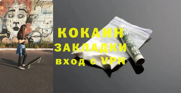 прущие крисы Абинск