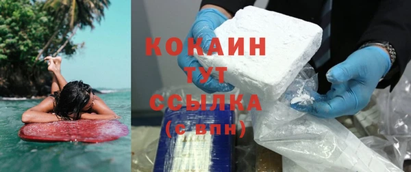 эйфоретик Абаза