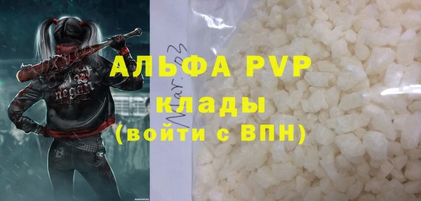 прущие крисы Абдулино