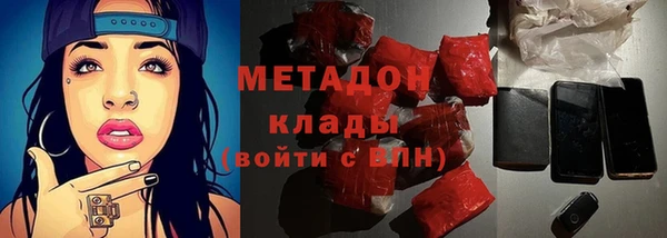 эйфоретик Абаза