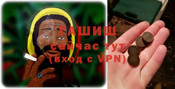 прущие крисы Абдулино