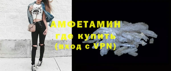 эйфоретик Абаза