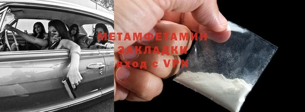 прущие крисы Абдулино