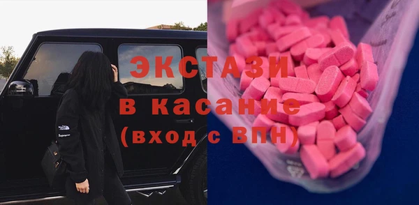 прущие крисы Абинск