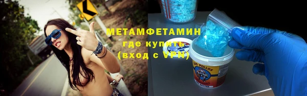 эйфоретик Абаза