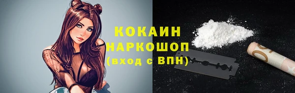эйфоретик Абаза