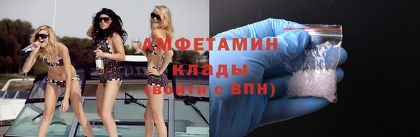 эйфоретик Абаза