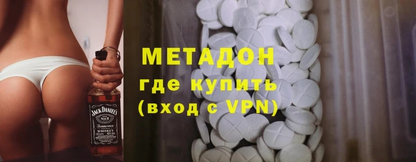 эйфоретик Абаза