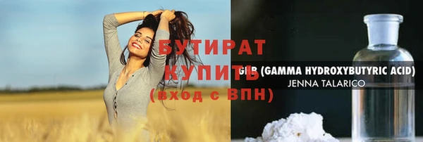 эйфоретик Абаза