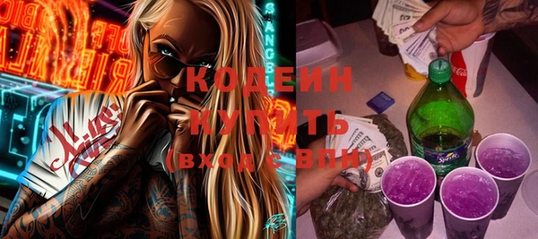 прущие крисы Абдулино