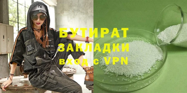 прущие крисы Абдулино