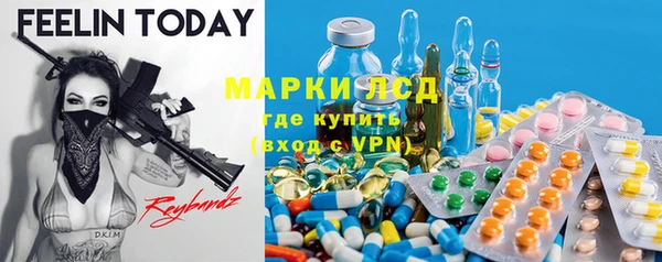 эйфоретик Абаза