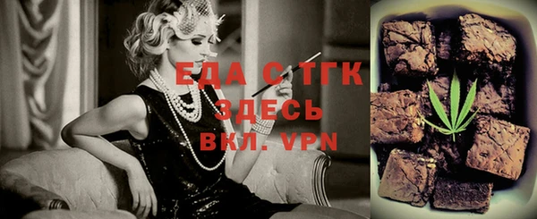 прущие крисы Абинск