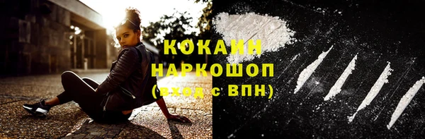 эйфоретик Абаза