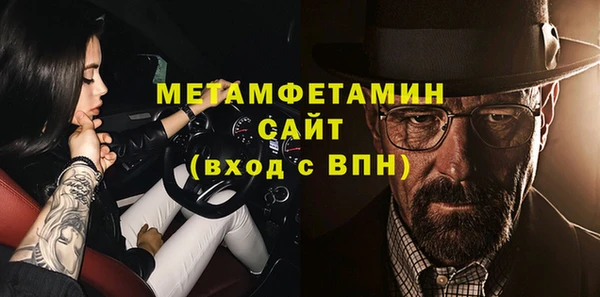 эйфоретик Абаза