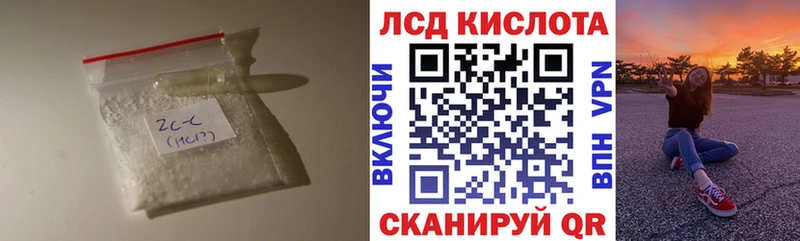 Лсд 25 экстази ecstasy  где купить наркоту  Владимир 