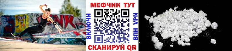 МЯУ-МЯУ mephedrone  купить   Владимир 