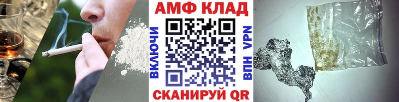 Метамфетамин винт  как найти наркотики  кракен рабочий сайт  Владимир 