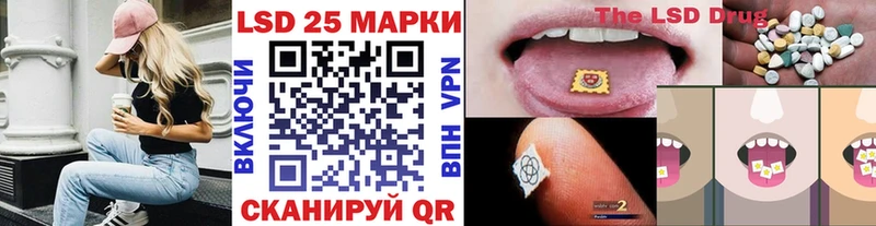 Марки 25I-NBOMe 1500мкг  мега вход  Владимир 