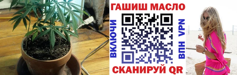 Дистиллят ТГК концентрат  кракен ONION  Владимир  купить закладку 